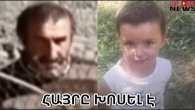 хостованел э