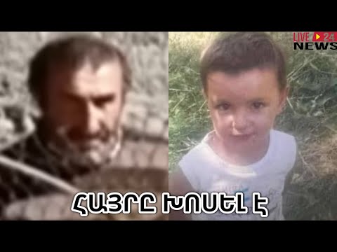 хостованел э
