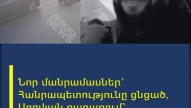 нор манрамаснер