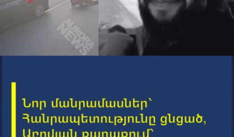 нор манрамаснер
