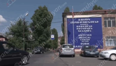ABOVYAN