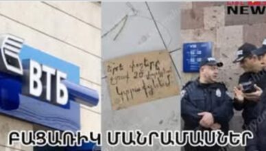 VTB