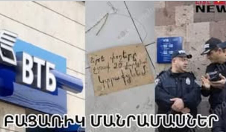 VTB