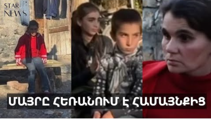 Tigran