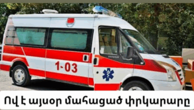 OV E MAHACOXN