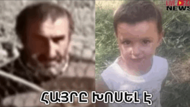 hайрн чосец