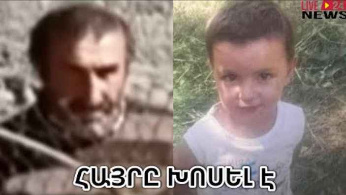 hайрн чосец