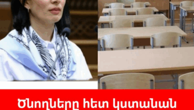 Жанна Андреасян