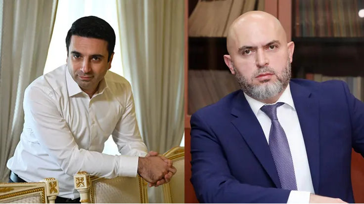АЛЕН