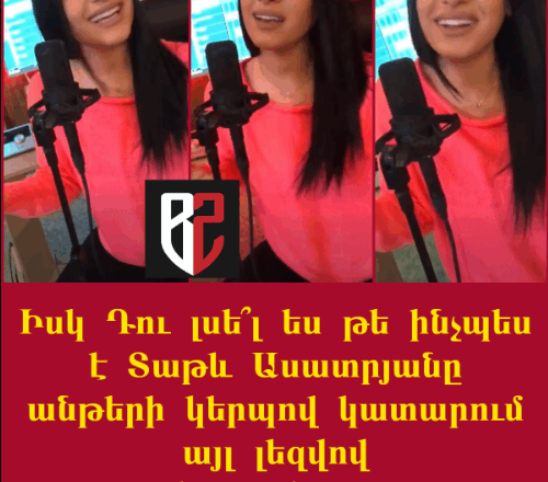 Tatevik Asatryan