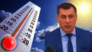 ЕХАНАК