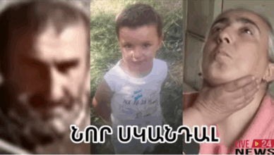 Тигран