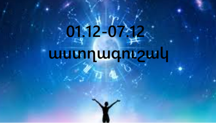 HOROSKOP