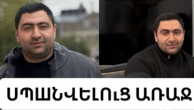 SPANVELUC ARASH
