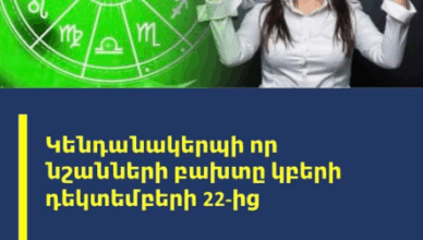 KENDANAKERP