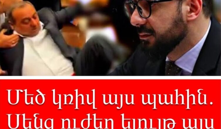 mec kriv hima. senc ujex eluyt ays tari der cher exel