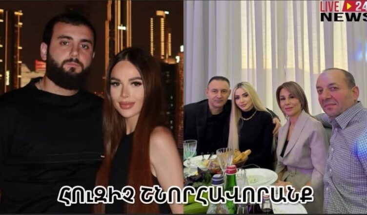 Iskakan xnaminer