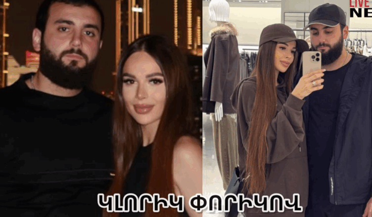 ARAM ASATRYAN