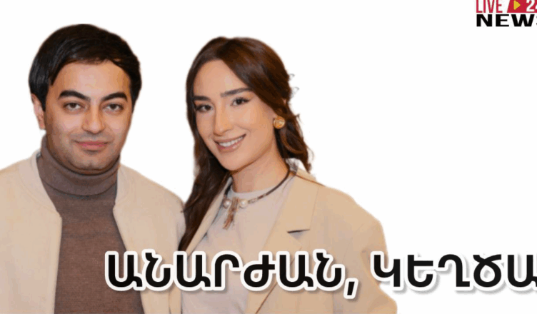 HAYK HOVHANISYAN