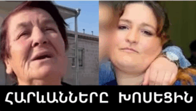 HAREVANNERN PATMUM EN