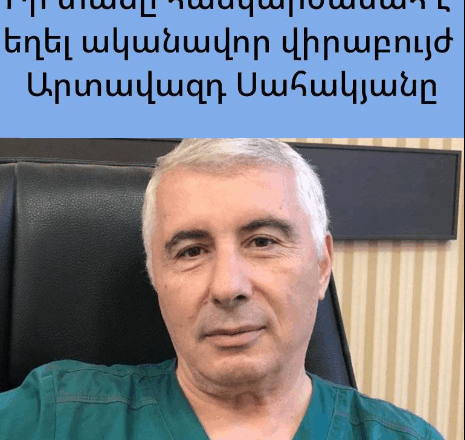 virabuj