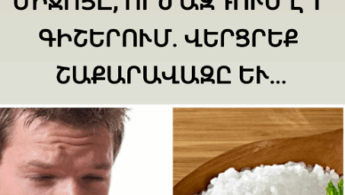 HAZ