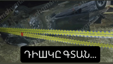 VOXBERGAKAN VTAR