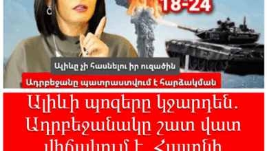 Paterazm aprili 18-24. Alievy chi hasnelu ir uzacin…