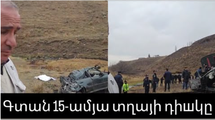 GTAN 15_AMYA TXAYIN
