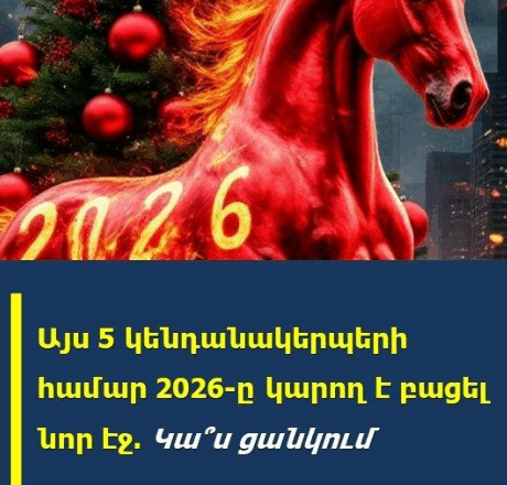 KENDANAKERP