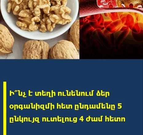 INCH KKATARVI 5 @NKUYZ UTELUC