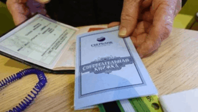Which Citizens With Savings Bank Deposits Will Receive Compensation in 2026?