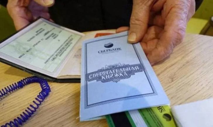 Which Citizens With Savings Bank Deposits Will Receive Compensation in 2026?