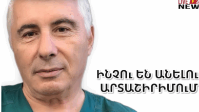 Шокирующее разоблачение: что на самом деле скрывают в деле о смерти врача Артавазда Саакяна и зачем заговорили об эксгумации