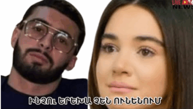 ROZA DAVTYAN