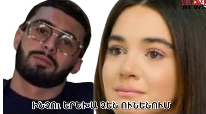 ROZA DAVTYAN