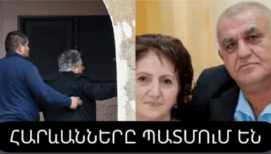 GNACINK TESANK MAMACAC EN