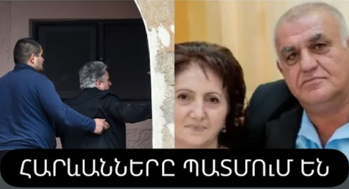 GNACINK TESANK MAMACAC EN