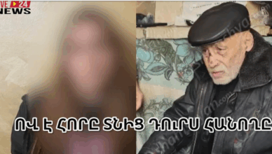 OV E 76_AMYA MARDUN TNIC HAMAC AXCHIK@