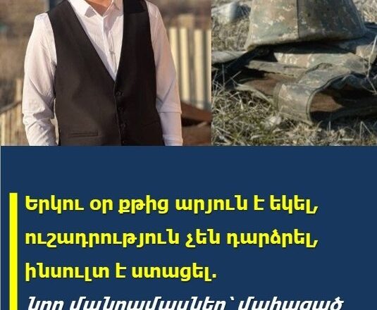 MAHACAC ZINVORI MASIN