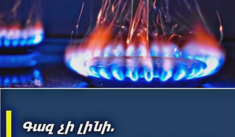 GAZ