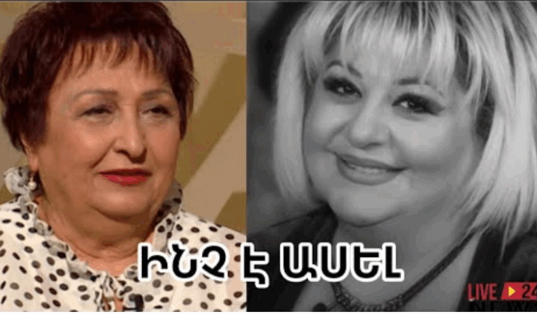 JULETA STEPANYAN