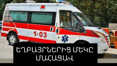 EXBAYRNERIC MEK@ MAHACAV EXBAYRNERIC MEK@ MAHACAV