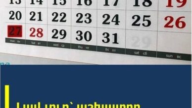 LAV LUR