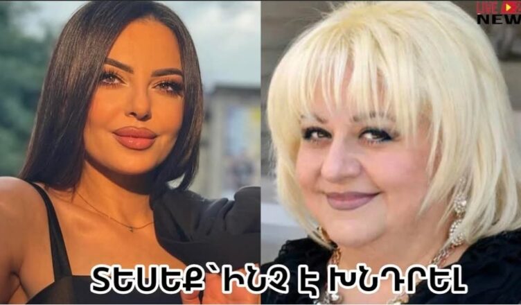 Diana Grigoryan