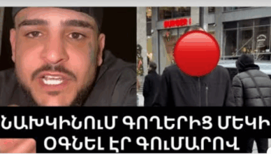 GOXERIC MEKIN NAXKINUM OGNEL E