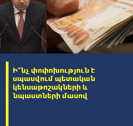 KENSATOSHAK