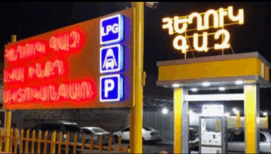 HEXUK GAZ