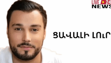 EDGAR IGITYAN