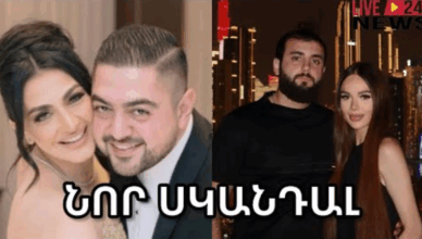 ASATRYANNER